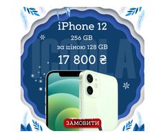 Купити iPhone в Україні вигідно на сайті ICOOLA.UA