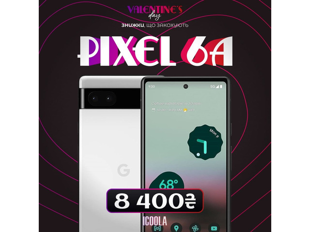 Google Pixel 6a бу - купити Pixel 6a в Айкула
