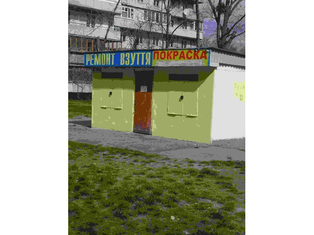 РЕМОНТ ВЗУТТЯ -  м. Київ – метро Оболонь Проспект Оболонський 10 - Г